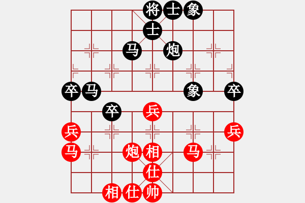 象棋棋譜圖片：伊可人[963125967] -VS- 燭光　[27591226] - 步數(shù)：50 