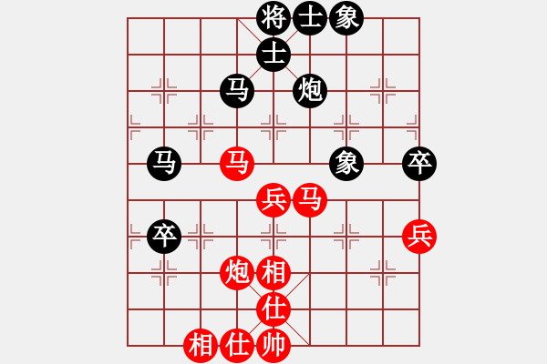 象棋棋譜圖片：伊可人[963125967] -VS- 燭光　[27591226] - 步數(shù)：60 