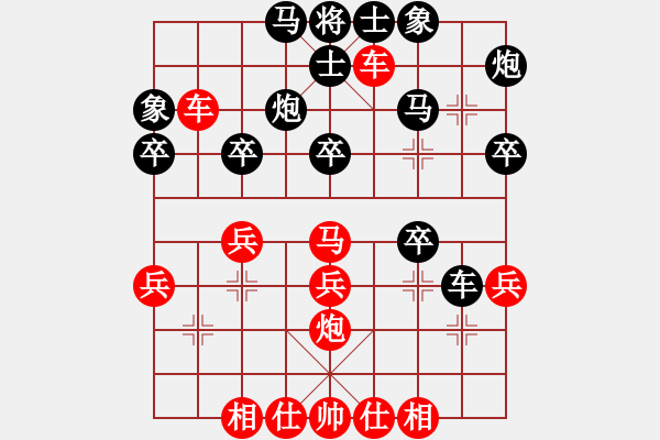 象棋棋譜圖片：徐天紅 先負(fù) 胡榮華 - 步數(shù)：40 