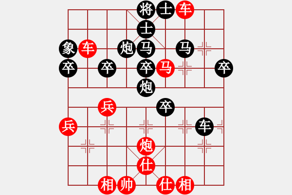 象棋棋譜圖片：徐天紅 先負(fù) 胡榮華 - 步數(shù)：70 