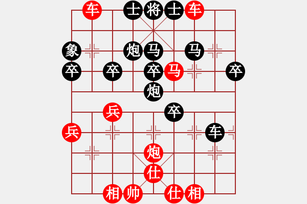 象棋棋譜圖片：徐天紅 先負(fù) 胡榮華 - 步數(shù)：80 