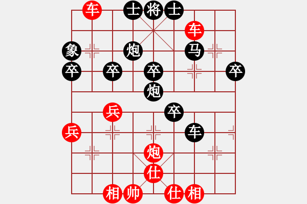 象棋棋譜圖片：徐天紅 先負(fù) 胡榮華 - 步數(shù)：84 