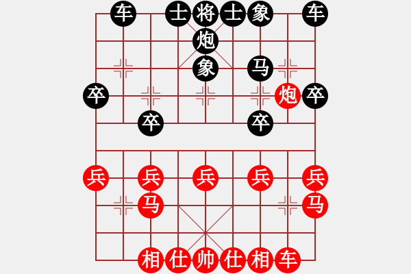 象棋棋譜圖片：人機對戰(zhàn) 2025-1-2 23:49 - 步數(shù)：20 