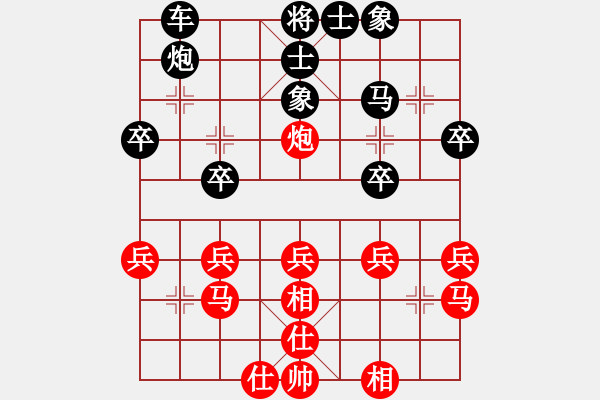 象棋棋譜圖片：人機對戰(zhàn) 2025-1-2 23:49 - 步數(shù)：30 