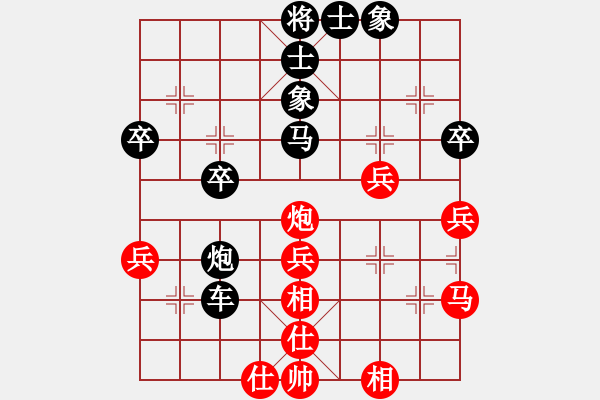 象棋棋譜圖片：人機對戰(zhàn) 2025-1-2 23:49 - 步數(shù)：40 