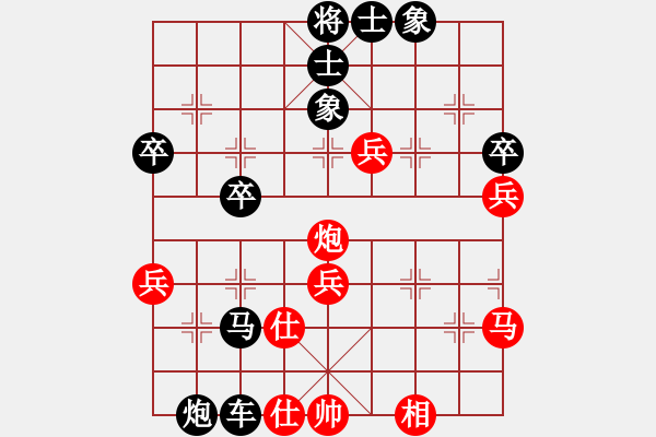 象棋棋譜圖片：人機對戰(zhàn) 2025-1-2 23:49 - 步數(shù)：50 