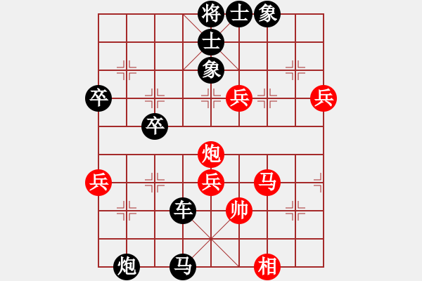 象棋棋譜圖片：人機對戰(zhàn) 2025-1-2 23:49 - 步數(shù)：60 