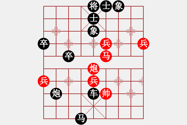 象棋棋譜圖片：人機對戰(zhàn) 2025-1-2 23:49 - 步數(shù)：64 