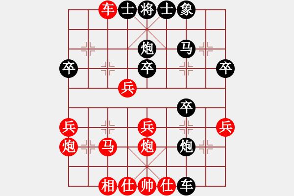 象棋棋譜圖片：手機(jī)屏蔽袋(3段)-勝-碧水珠(3段) - 步數(shù)：30 