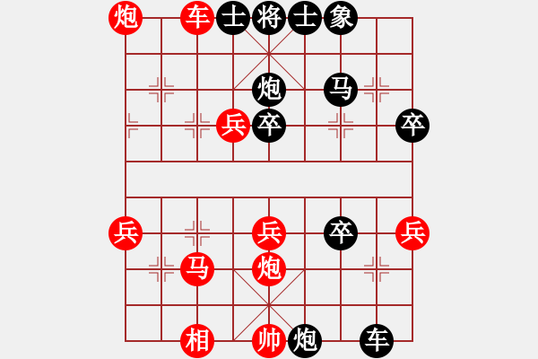 象棋棋譜圖片：手機(jī)屏蔽袋(3段)-勝-碧水珠(3段) - 步數(shù)：40 