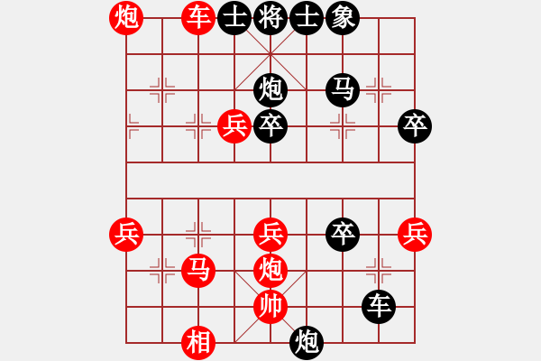 象棋棋譜圖片：手機(jī)屏蔽袋(3段)-勝-碧水珠(3段) - 步數(shù)：50 