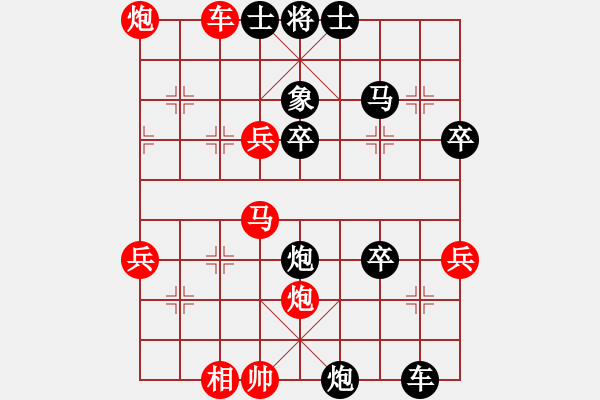 象棋棋譜圖片：手機(jī)屏蔽袋(3段)-勝-碧水珠(3段) - 步數(shù)：60 