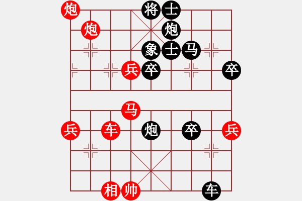 象棋棋譜圖片：手機(jī)屏蔽袋(3段)-勝-碧水珠(3段) - 步數(shù)：70 