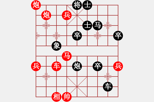 象棋棋譜圖片：手機(jī)屏蔽袋(3段)-勝-碧水珠(3段) - 步數(shù)：77 