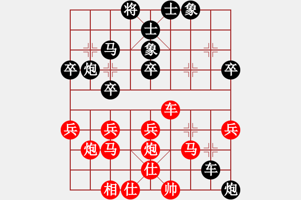 象棋棋譜圖片：車８退 - 步數(shù)：0 