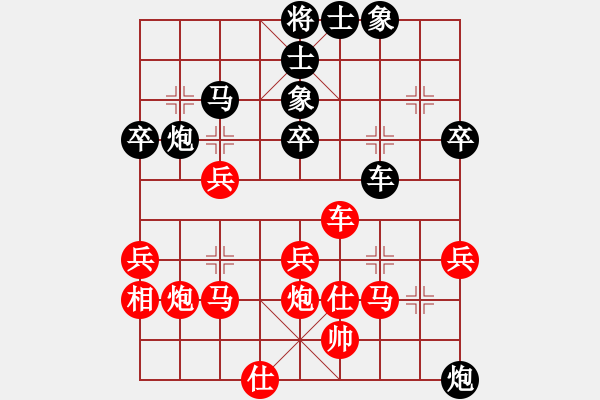 象棋棋譜圖片：車８退 - 步數(shù)：10 