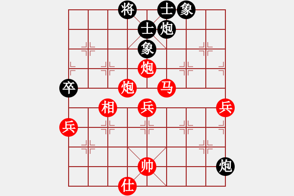 象棋棋譜圖片：車８退 - 步數(shù)：50 