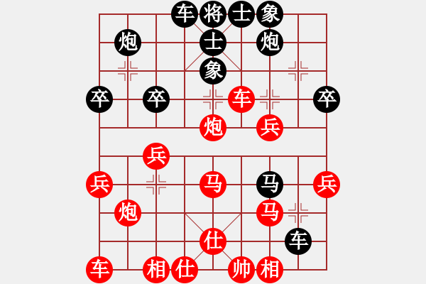 象棋棋譜圖片：bbboy002（業(yè)7-1） 先勝 隨緣（業(yè)7-1） - 步數(shù)：35 