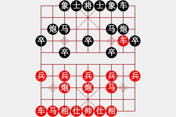 象棋棋譜圖片：棋門客棧聯(lián)盟 棋門客棧啊里 先勝 棋門客棧旋轉(zhuǎn) - 步數(shù)：20 