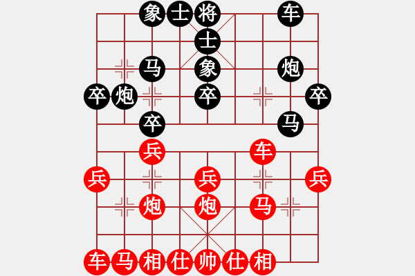 象棋棋譜圖片：棋門客棧聯(lián)盟 棋門客棧啊里 先勝 棋門客棧旋轉(zhuǎn) - 步數(shù)：30 