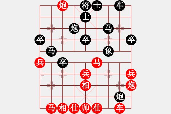 象棋棋譜圖片：后手士角炮應(yīng)飛三相上三兵 實(shí)戰(zhàn) - 步數(shù)：30 