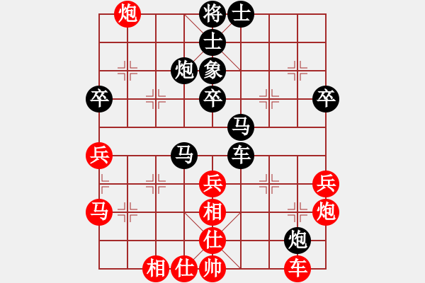 象棋棋譜圖片：后手士角炮應(yīng)飛三相上三兵 實(shí)戰(zhàn) - 步數(shù)：40 