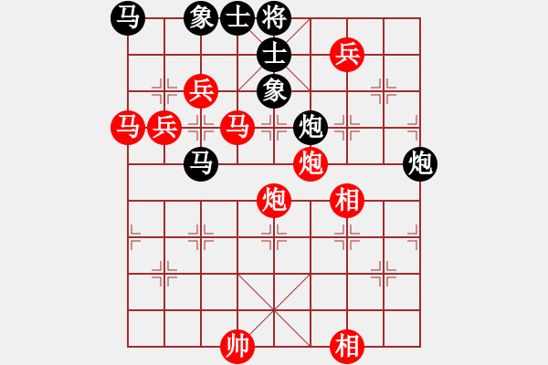 象棋棋谱图片：弈棋亦心(6段)-胜-春城老妖怪(8段) - 步数：100 