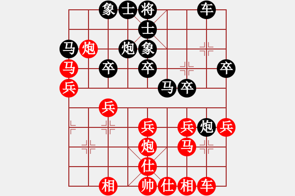 象棋棋譜圖片：弈棋亦心(6段)-勝-春城老妖怪(8段) - 步數(shù)：30 