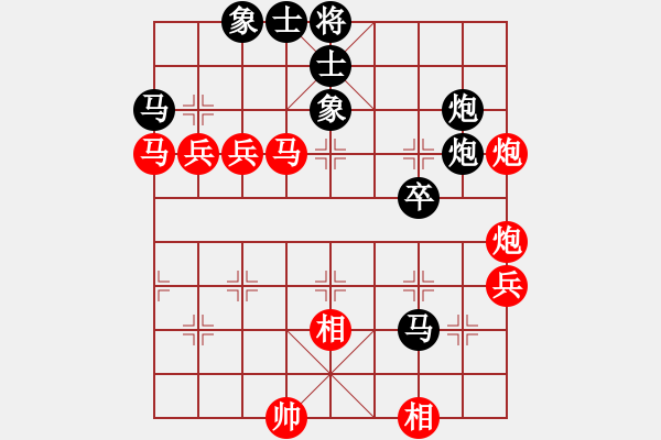 象棋棋譜圖片：弈棋亦心(6段)-勝-春城老妖怪(8段) - 步數(shù)：70 