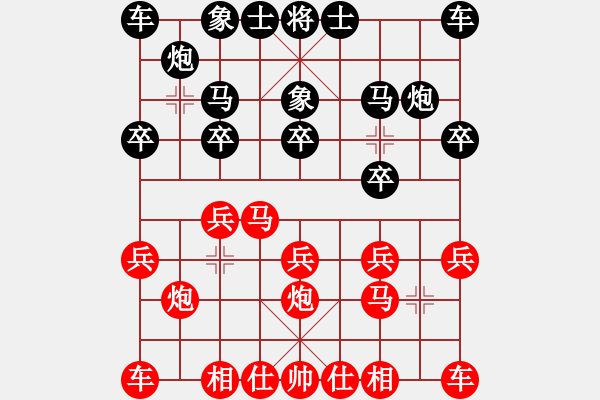 象棋棋譜圖片：一線之間[2633993492] -VS- 令狐一刀[759964822] - 步數(shù)：10 