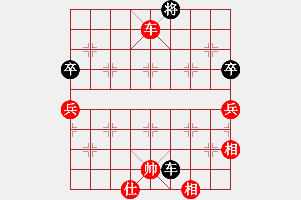 象棋棋譜圖片：一線之間[2633993492] -VS- 令狐一刀[759964822] - 步數(shù)：100 