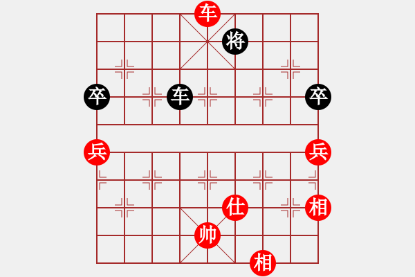 象棋棋譜圖片：一線之間[2633993492] -VS- 令狐一刀[759964822] - 步數(shù)：110 