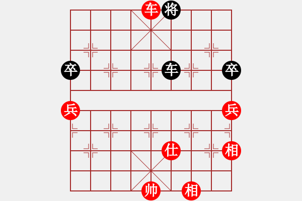 象棋棋譜圖片：一線之間[2633993492] -VS- 令狐一刀[759964822] - 步數(shù)：115 