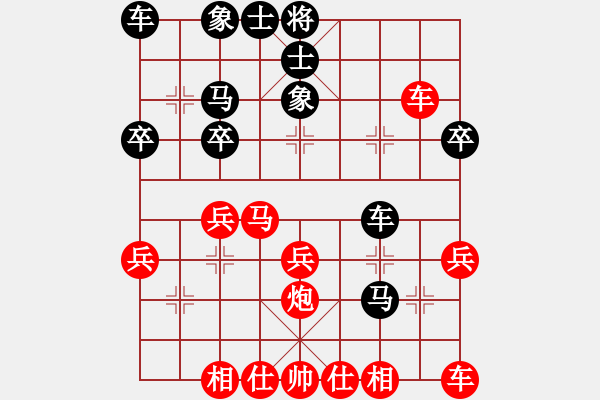 象棋棋譜圖片：一線之間[2633993492] -VS- 令狐一刀[759964822] - 步數(shù)：30 