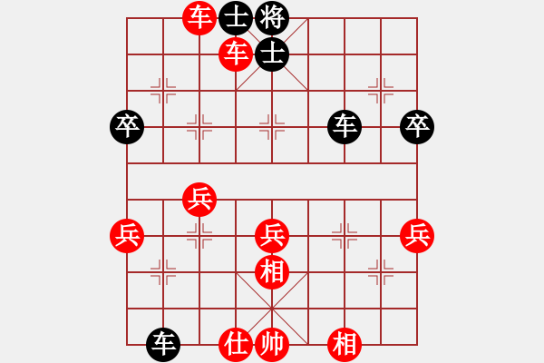 象棋棋譜圖片：一線之間[2633993492] -VS- 令狐一刀[759964822] - 步數(shù)：50 