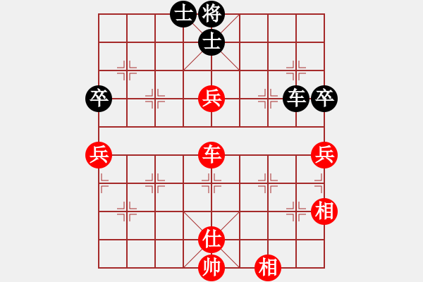 象棋棋譜圖片：一線之間[2633993492] -VS- 令狐一刀[759964822] - 步數(shù)：80 