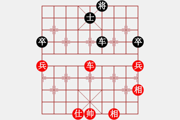 象棋棋譜圖片：一線之間[2633993492] -VS- 令狐一刀[759964822] - 步數(shù)：90 