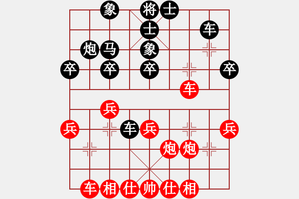 象棋棋譜圖片：oktoeight(2段)-負(fù)-它嘛麻油(3段) - 步數(shù)：30 