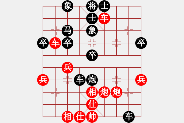 象棋棋譜圖片：oktoeight(2段)-負(fù)-它嘛麻油(3段) - 步數(shù)：40 