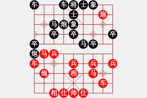 象棋棋譜圖片：四川 許文章 負 湖北 柳大華 - 步數(shù)：30 