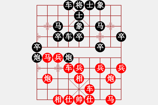 象棋棋譜圖片：四川 許文章 負 湖北 柳大華 - 步數(shù)：40 