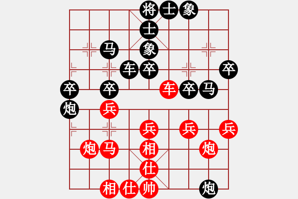 象棋棋譜圖片：四川 許文章 負 湖北 柳大華 - 步數(shù)：50 