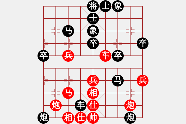 象棋棋譜圖片：四川 許文章 負 湖北 柳大華 - 步數(shù)：56 