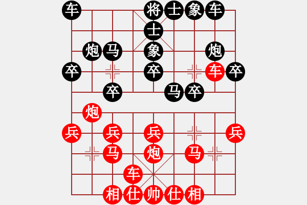 象棋棋譜圖片：小心冷招(9星)-負-無頭棋士(3星) - 步數(shù)：20 