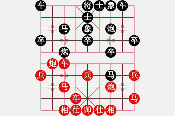 象棋棋譜圖片：小心冷招(9星)-負-無頭棋士(3星) - 步數(shù)：30 