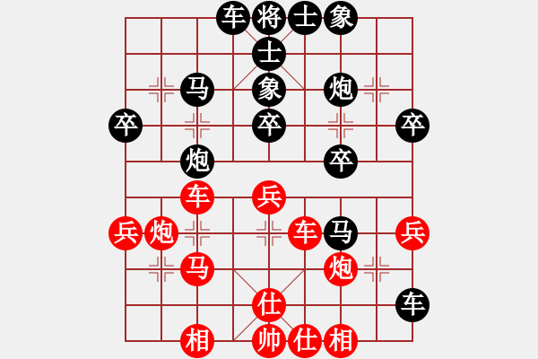 象棋棋譜圖片：小心冷招(9星)-負-無頭棋士(3星) - 步數(shù)：40 