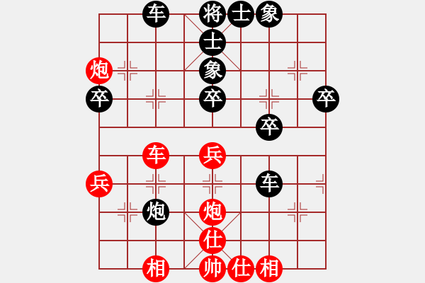 象棋棋譜圖片：小心冷招(9星)-負-無頭棋士(3星) - 步數(shù)：50 