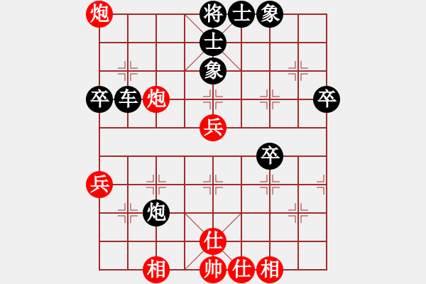 象棋棋譜圖片：小心冷招(9星)-負-無頭棋士(3星) - 步數(shù)：60 