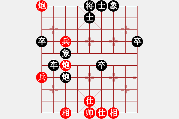 象棋棋譜圖片：小心冷招(9星)-負-無頭棋士(3星) - 步數(shù)：70 