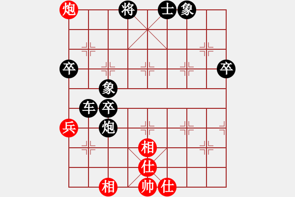 象棋棋譜圖片：小心冷招(9星)-負-無頭棋士(3星) - 步數(shù)：80 